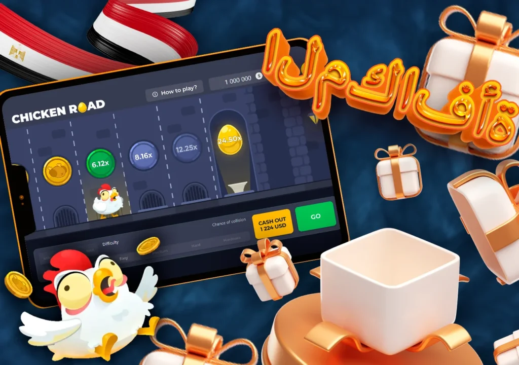 استخدام المكافآت والعروض الترويجية للاعبين