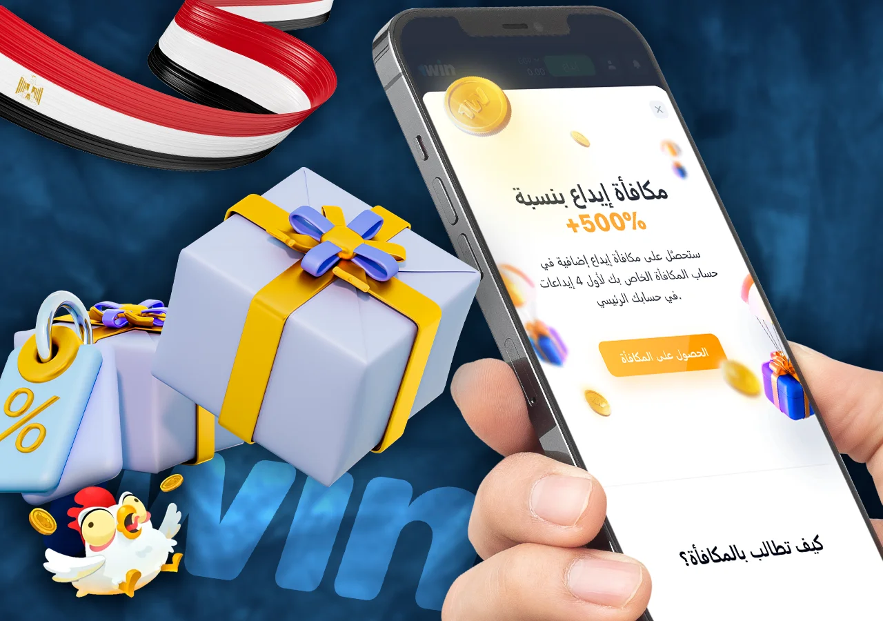 استخدم الرموز الترويجية داخل لعبة Chicken Road للحصول على رهانات مجانية وزيادة فرص الربح