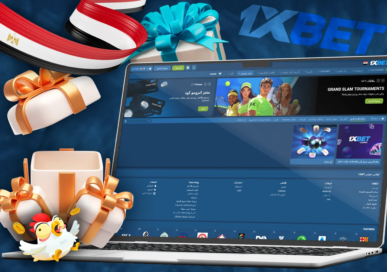 استمتع بمكافآت 1xBet مثل الرهانات المجانية والرموز الترويجية عند اللعب على منصته الرسمية