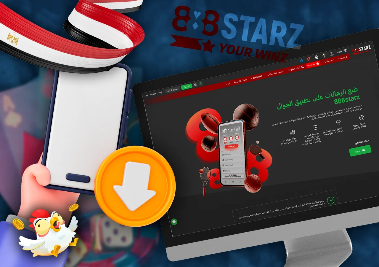 لعبة Chicken Road متاحة على التطبيق الرسمي، استمتع بها في أي وقت من هاتفك المحمول