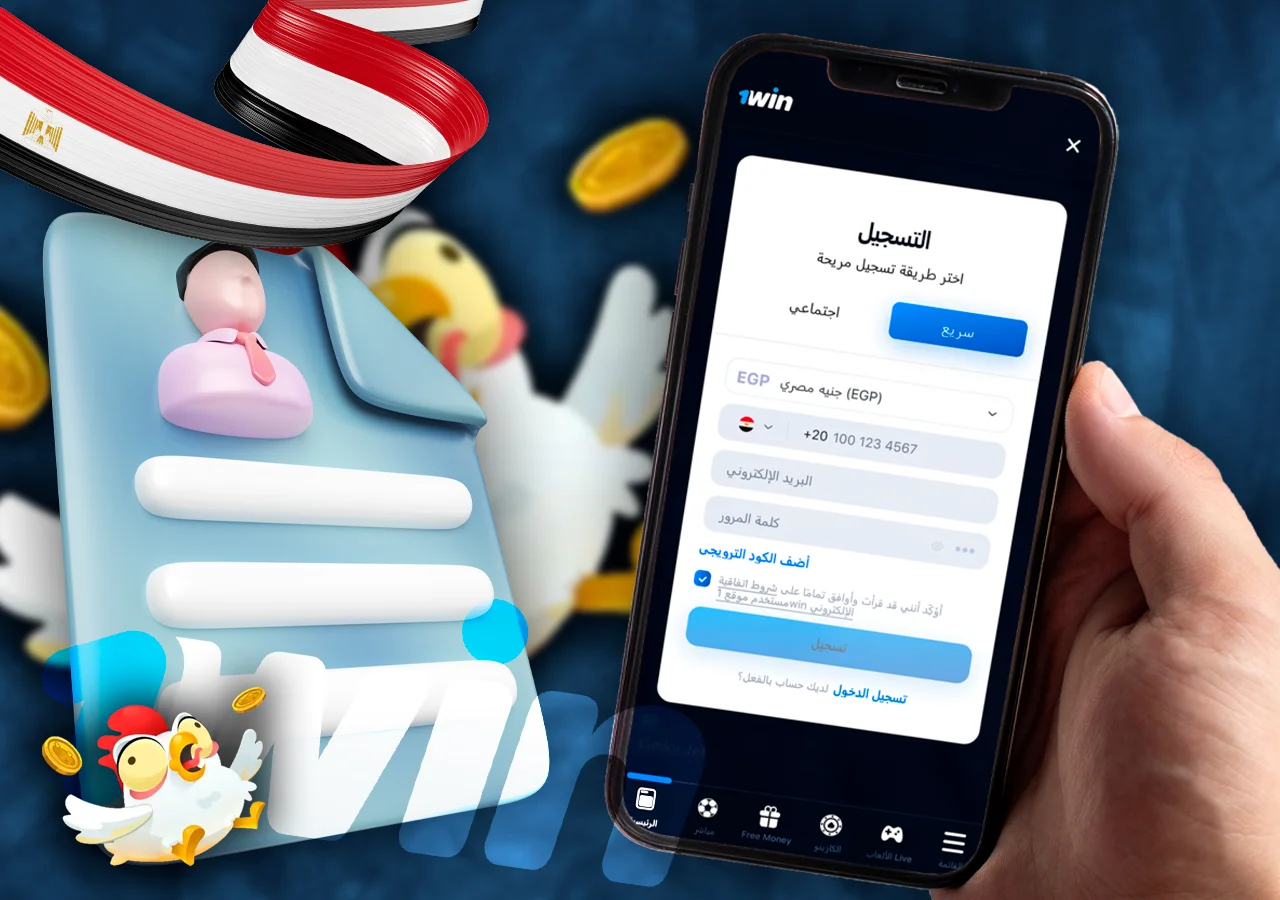 ابدأ مغامرتك في Chicken Road عبر خطوات تسجيل بسيطة بدون تعقيدات وبشكل آمن وسريع