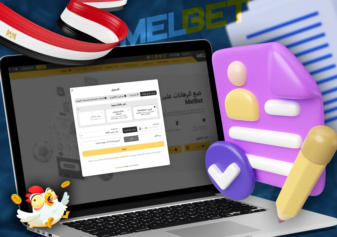 قم بإنشاء حساب في MelBet بسهولة وابدأ رحلتك في عالم المراهنات مع دعم متكامل للمستخدمين الجدد